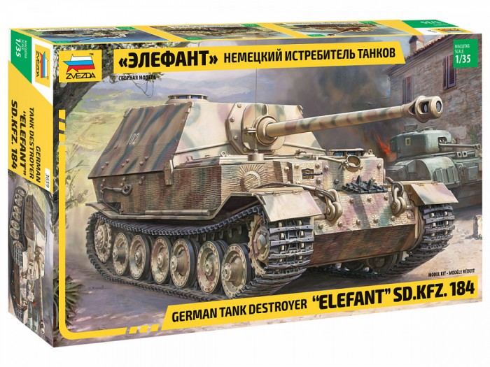 Звезда Модель для склеивания Немецкий истребитель танков Элефант мягкая игрушка бык фердинанд 20 см ferdinand