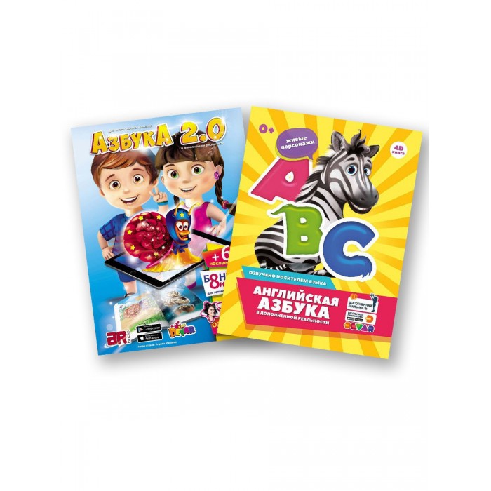 Обучающие книги Devar Kids Комплект из 2 книг: 4D Энциклопедия в дополненной реальности Английская азбука и Азбука 2.0 английская азбука в дополненной реальности 4d книга