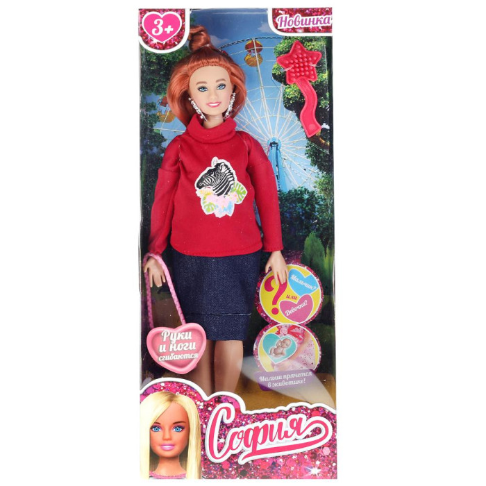 Куклы и одежда для кукол Карапуз Кукла Беременная София plus size