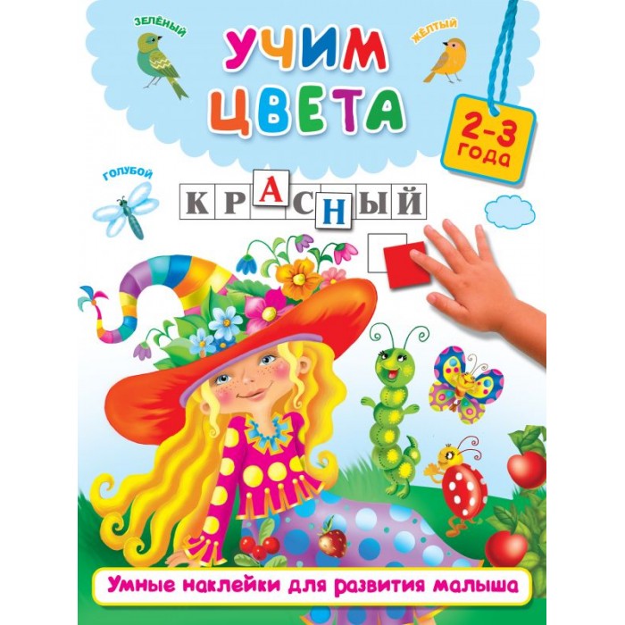 Обучающие и развивающие компоненты. Обучающие и развивающие компоненты