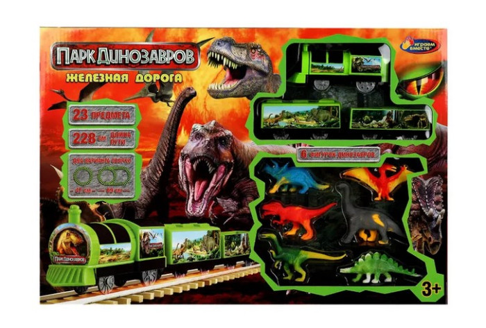 Железные дороги Играем вместе Железная дорога Парк динозавров ZY922169-R железная дорога для динозавров в кор 37х8х26см