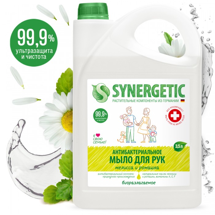 Synergetic        3.5 