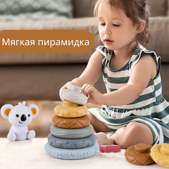Sharktoys Развивающая игрушка для ванной мягкая пирамидка Коала