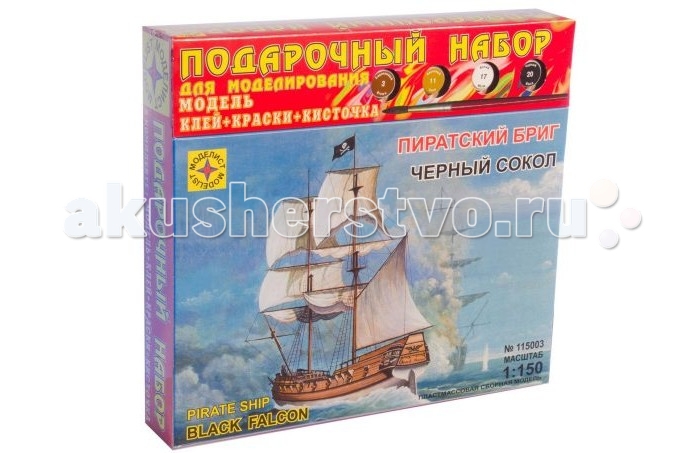 

Моделист Модель Подарочный набор Пиратский бриг Черный сокол, Модель Подарочный набор Пиратский бриг Черный сокол
