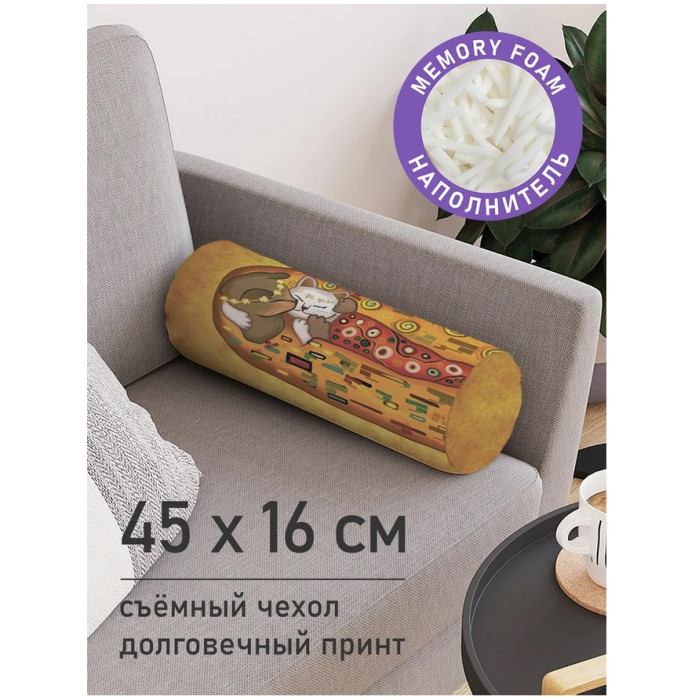 JoyArty Декоративная подушка валик на молнии Поцелуй котиков 45 см