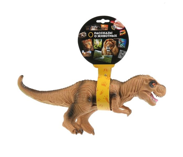 цена Игровые фигурки Играем вместе игрушка Тиранозавр со звуком ZY872431-IC