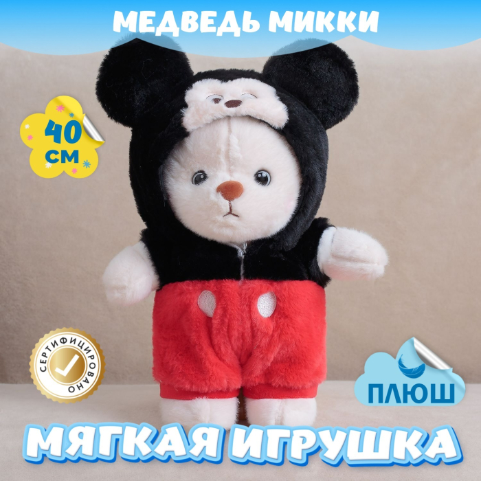Мягкая игрушка KiDWoW Медведь Микки Маус в пижаме 374515906 мягкая игрушка anedy микки маус 50 см