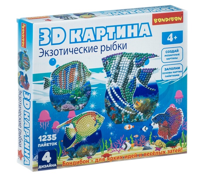 цена Картины своими руками Bondibon Набор для творчества 3D картина Экзотические рыбки (4 дизайна)