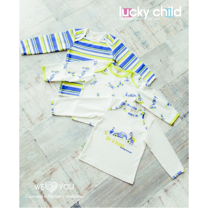 

Lucky Child Свитшот для мальчика Маленький Гонщик 3 шт., Свитшот для мальчика Маленький Гонщик 3 шт.