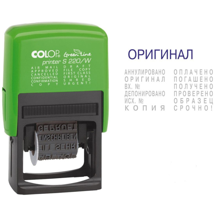 

Colop Штамп стандартный 12 бухгалтерских терминов Printer S220/W Эко Line, Штамп стандартный 12 бухгалтерских терминов Printer S220/W Эко Line