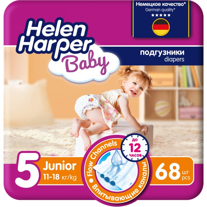  Helen Harper Подгузники Baby Junior (11-18 кг) 68 шт.