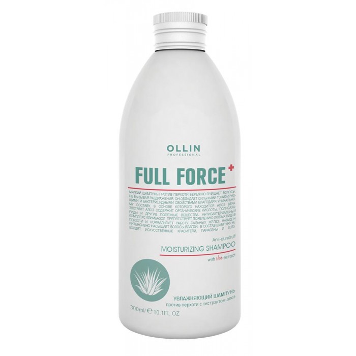 Ollin Professional Full Force Увлажняющий шампунь против перхоти с экстрактом алоэ 300 мл 725676