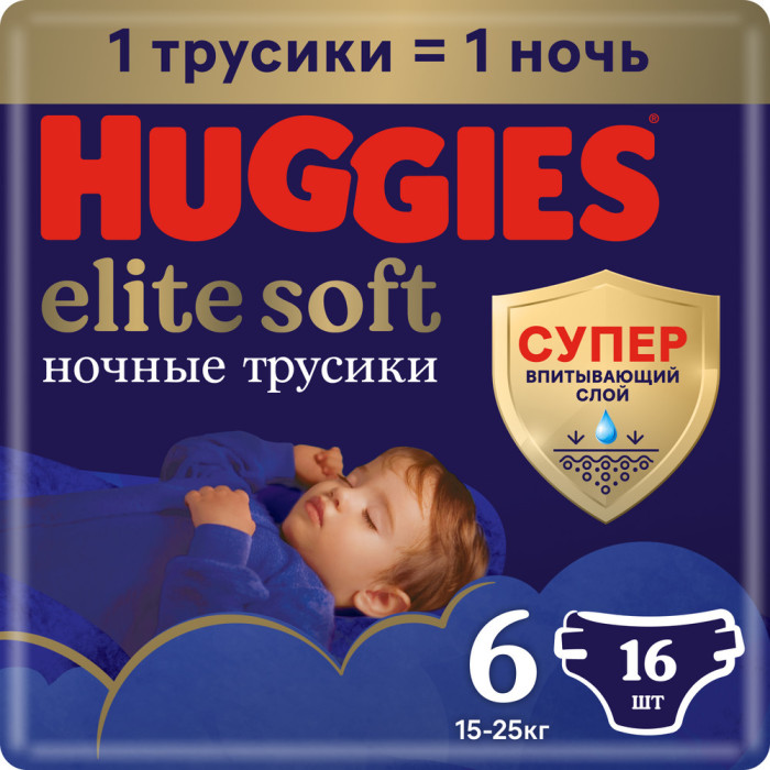  Huggies Подгузники трусики Elite Soft ночные 15-25 кг 6 размер 16 шт.