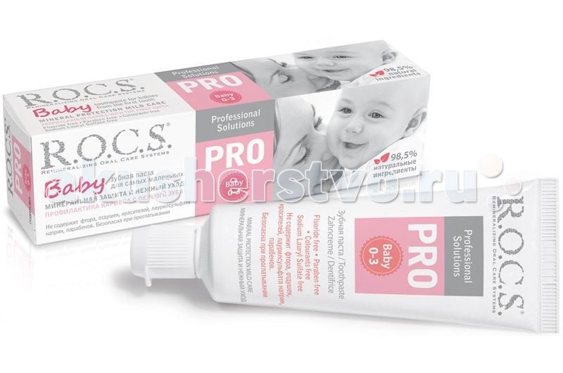  R.O.C.S. Pro Baby Зубная паста Минеральная защита и нежный уход 45 г