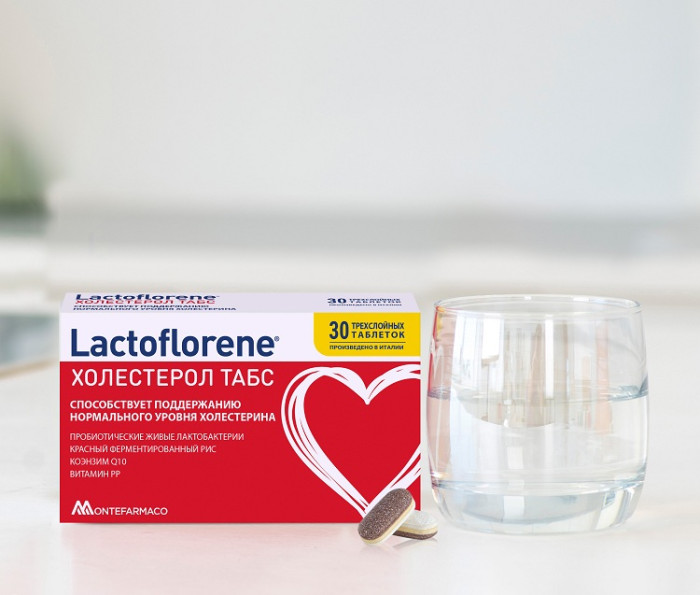 Lactoflorene Биологически активная добавка к пище Холестерол 30 капсул