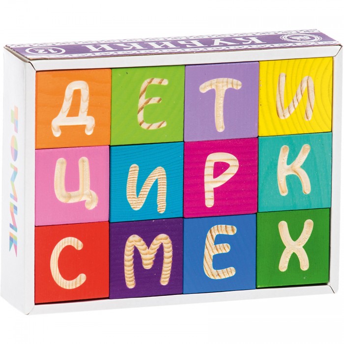 Деревянные игрушки Томик Кубики Веселая азбука 12 шт. кубики 12 куб азбука