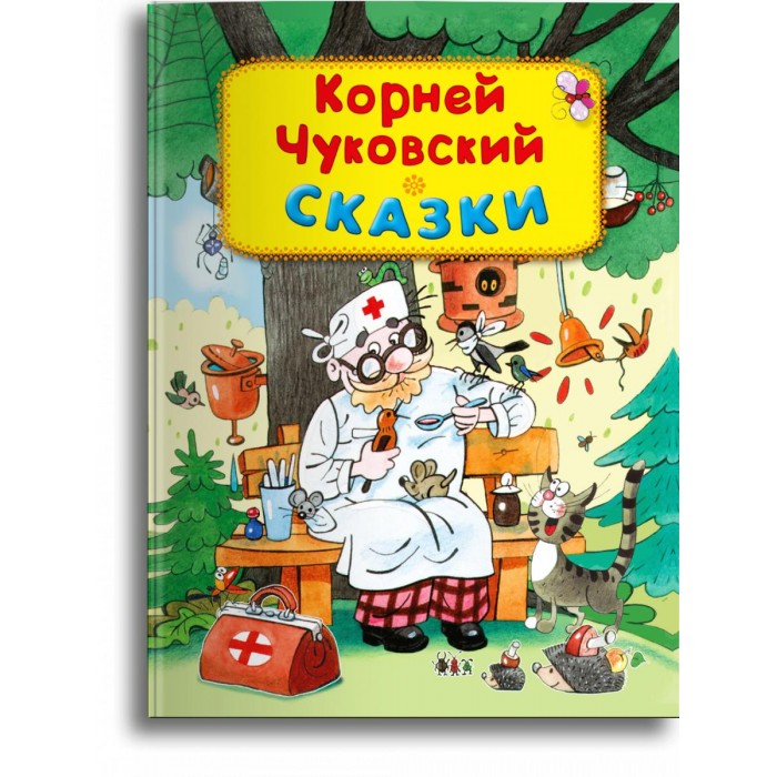 Художественные книги Издательство Омега Книга Чуковский К. Сказки