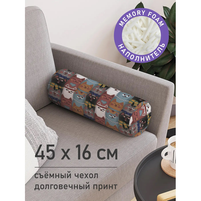 JoyArty Декоративная подушка валик на молнии Колоритные котики 45 см