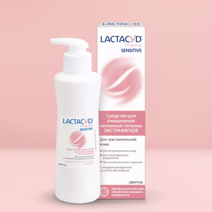 Гигиена для мамы Lactacyd Гель Лактацид Фарма для чувствительной кожи (Lactacyd Pharma Sensitive) , 250 мл