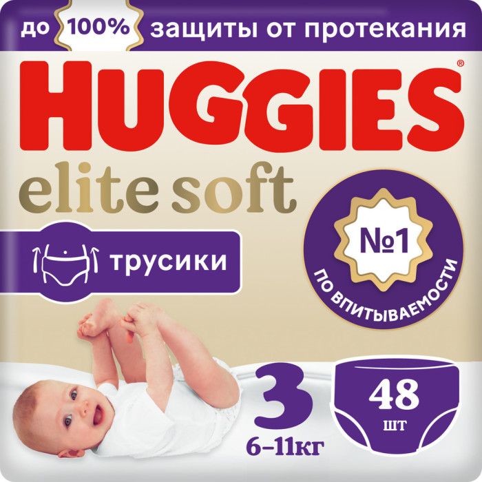  Huggies Подгузники трусики Elite Soft 6-11 кг 3 размер 48 шт.