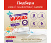  Huggies Подгузники трусики Elite Soft 6-11 кг 3 размер 48 шт. - Huggies Трусики-подгузнитки (6-11 кг) 48 шт.