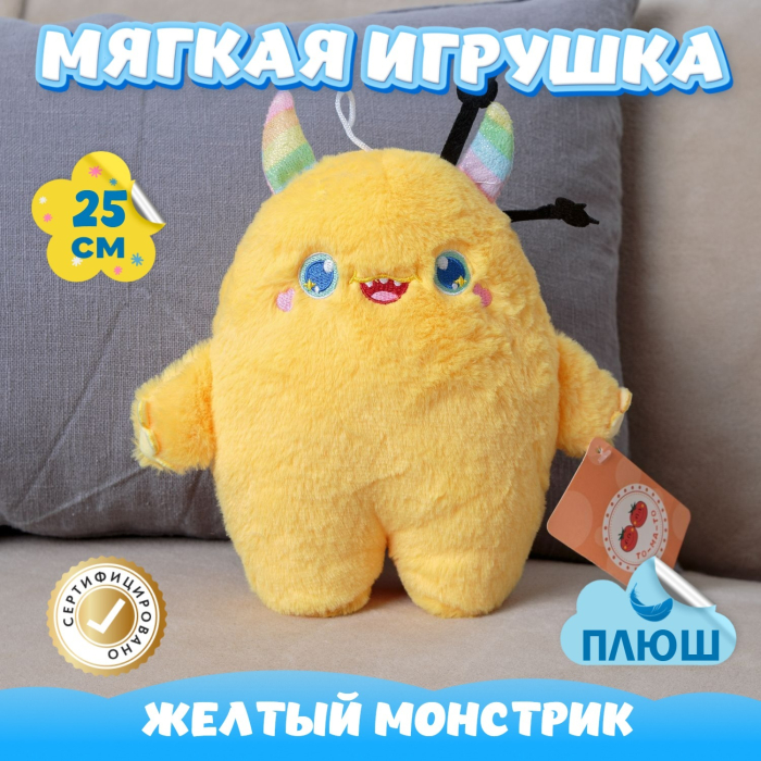 фото Мягкая игрушка kidwow монстрик 351740963