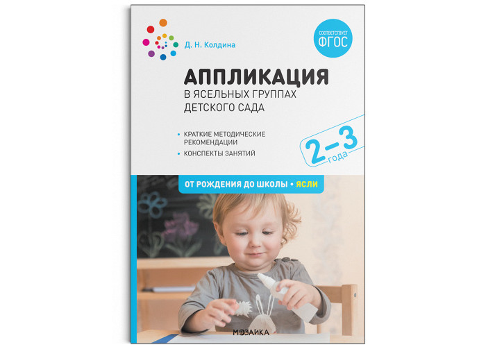 50 весенних поделок для детей: творческие идеи для всех возрастов (с шаблонами)