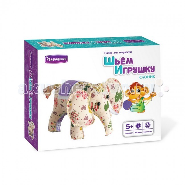 75302 Игрушка для собак Слон со сменными пищалками 13см, серия PLUSH FRIENDZ