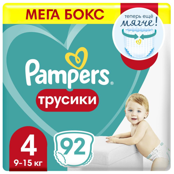  Pampers Подгузники-трусики Pants 4 р. (9-15 кг) 92 шт.