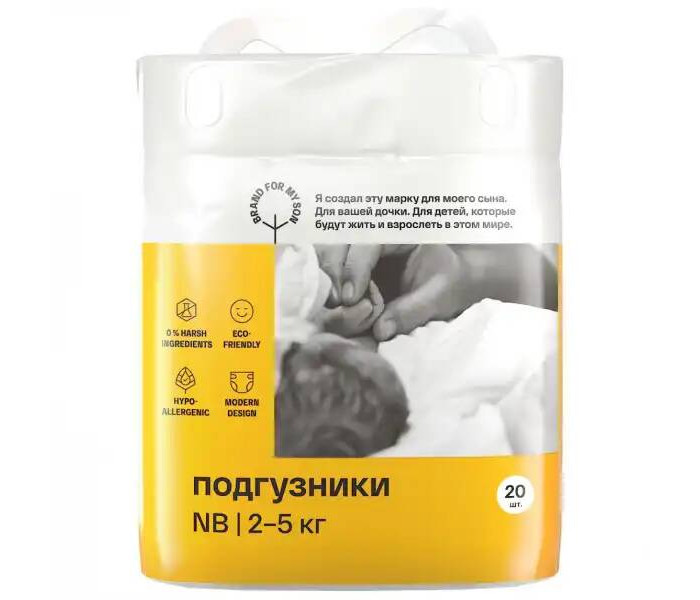 Подгузники Pampers (Памперс) оптом купить в Москве