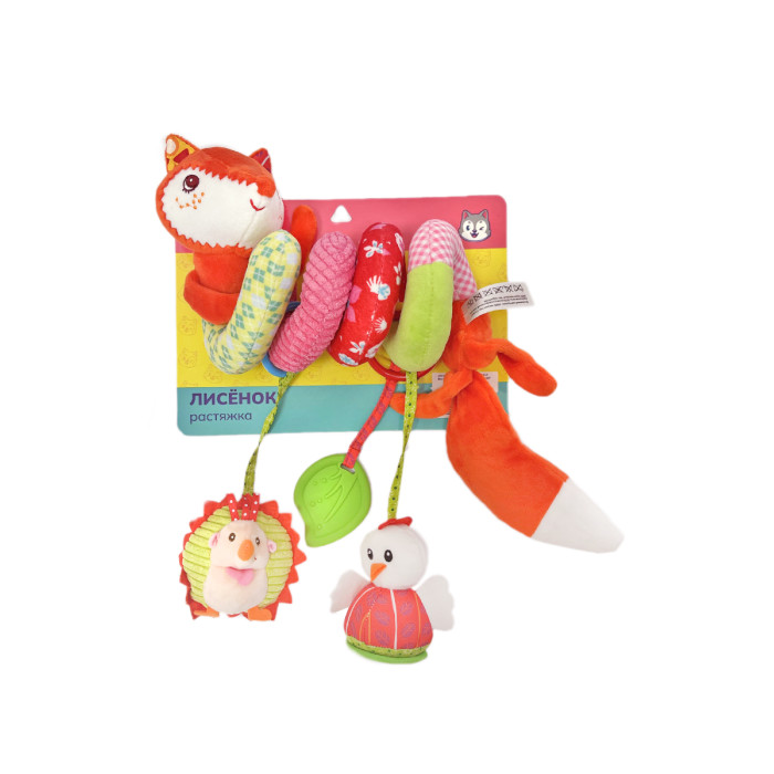 Игрушки на дугах Тимоша Развивающая мягкая игрушка-спираль с подвесками Лис цена и фото