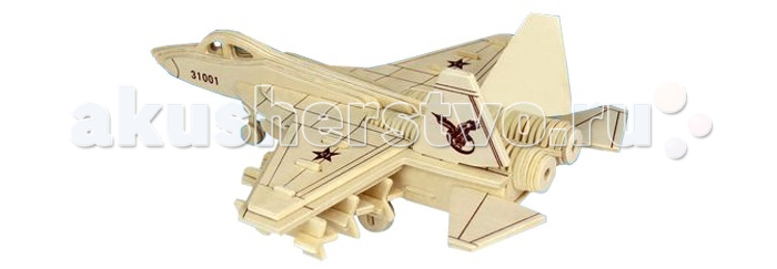 Wooden Toys Сборная модель Многоцелевой истребитель