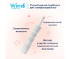  Windi     10 . - Windi     10 .