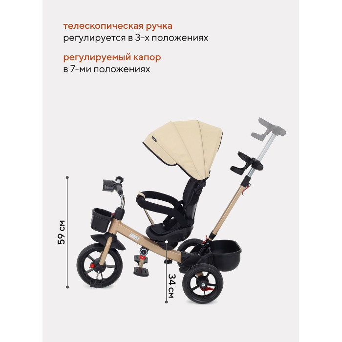 Велосипед трехколесный Rant basic Ghost RB250