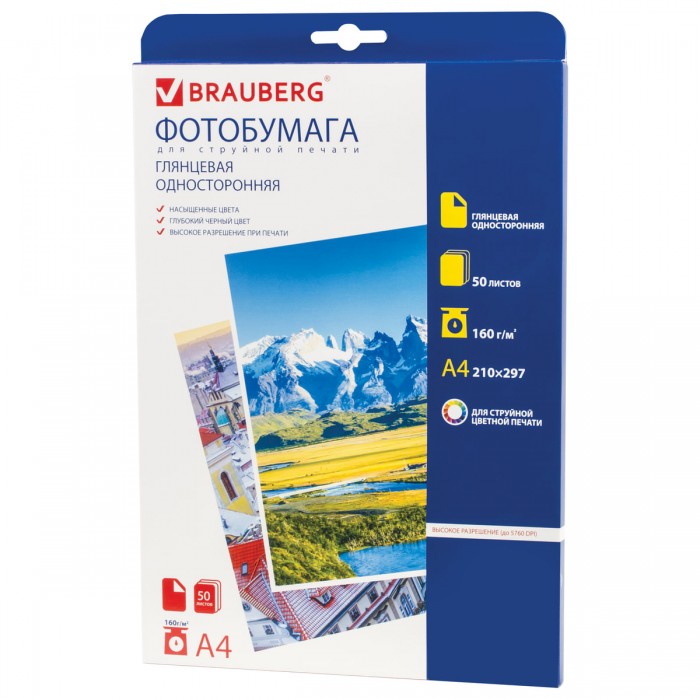 

Brauberg Фотобумага односторонняя глянцевая А4 160 г/м2 50 листов 362873, Фотобумага односторонняя глянцевая А4 160 г/м2 50 листов 362873
