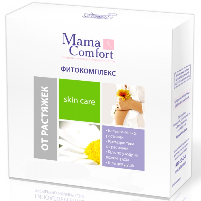 Mama Comfort Фитокомплекс Косметические набор для ухода за кожей от растяжек mama comfort бальзам гель для груди увлажняющий push up 100 г