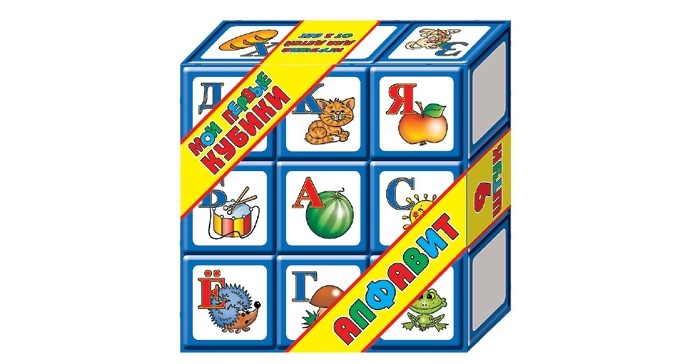 Развивающие игрушки Десятое королевство Выдувка Кубики Алфавит 9 шт.