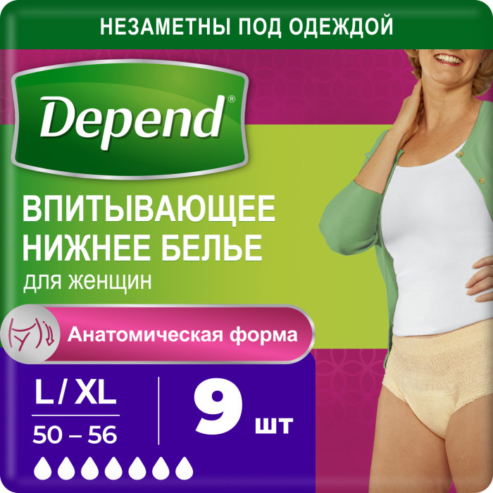 Одежда для беременных Depend Женское нижнее впитывающее белье Norm 9 шт.