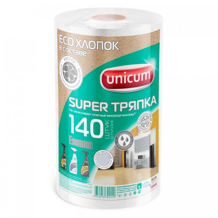 Unicum Супер тряпка Econom с тиснением в рулоне 140 листов lomberta салфетки в рулоне 100 листов 2 шт