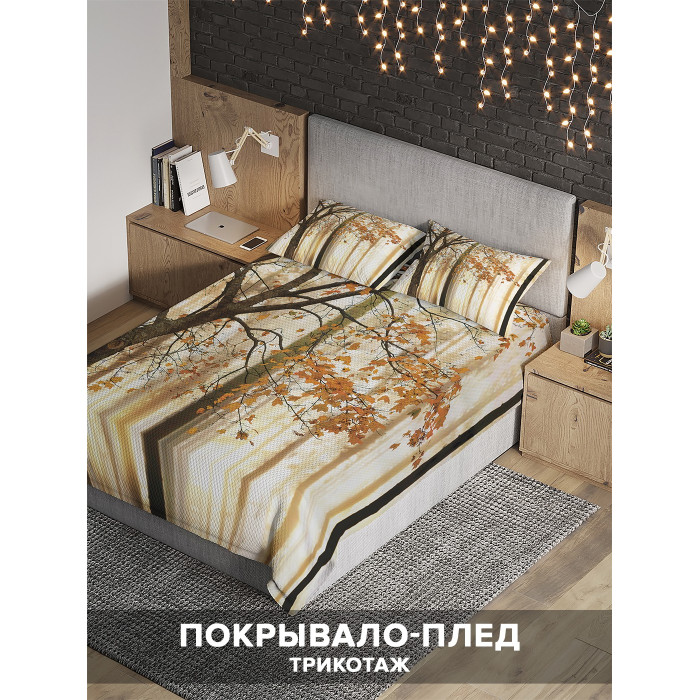 

Ambesonne Покрывало Пастельная осень 235x220 и две наволочки 70х50, Покрывало Пастельная осень 235x220 и две наволочки 70х50