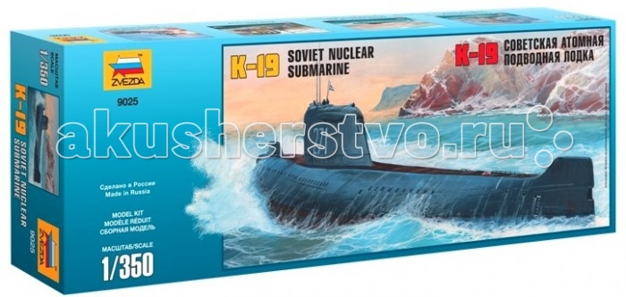 Сборные модели Звезда Модель Подводная лодка К-19