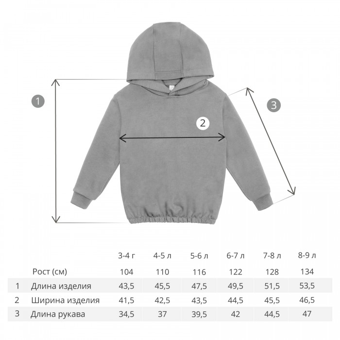 Bossa Nova Худи для девочек 190О21-461-А