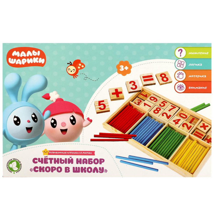 

Деревянная игрушка Буратино счетный набор Малышарики коробка Буратино, счетный набор Малышарики коробка Буратино