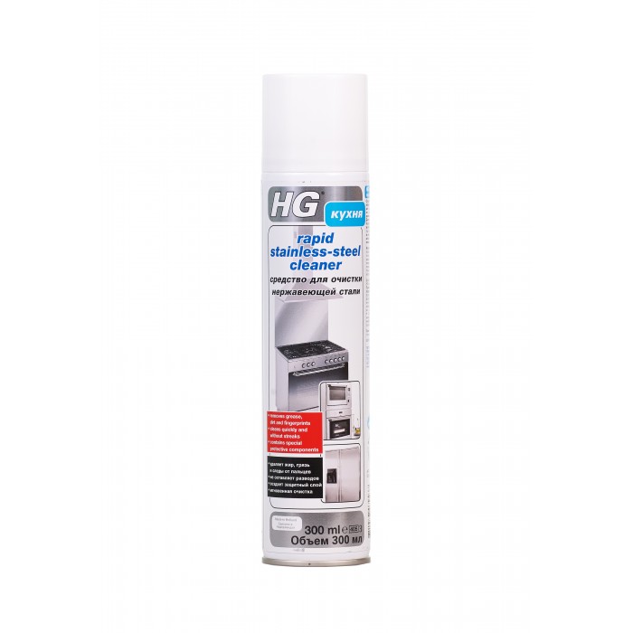 HG Средство для очистки нержавеющей стали 0.3 л средство для очистки уличных поверхностей 1 л hg