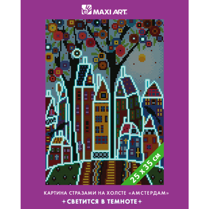 Maxi Art Картина стразами на холсте Светится в темноте Амстердам 25х35 см
см MA-KN0101-4