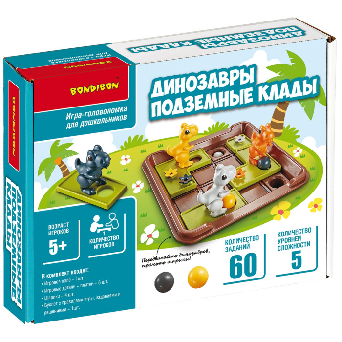 Bondibon Настольная развивающая игра-головоломка БондиЛогика Динозавры Подземные клады настольная игра умка динозавры