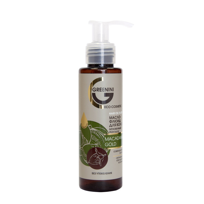 Greenini Масло-флюид для волос Macadamia Gold 100 мл