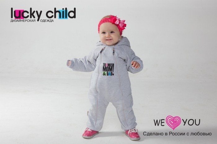 

Lucky Child Комбинезон утепленный Европейская зима Спорт, Комбинезон утепленный Европейская зима Спорт