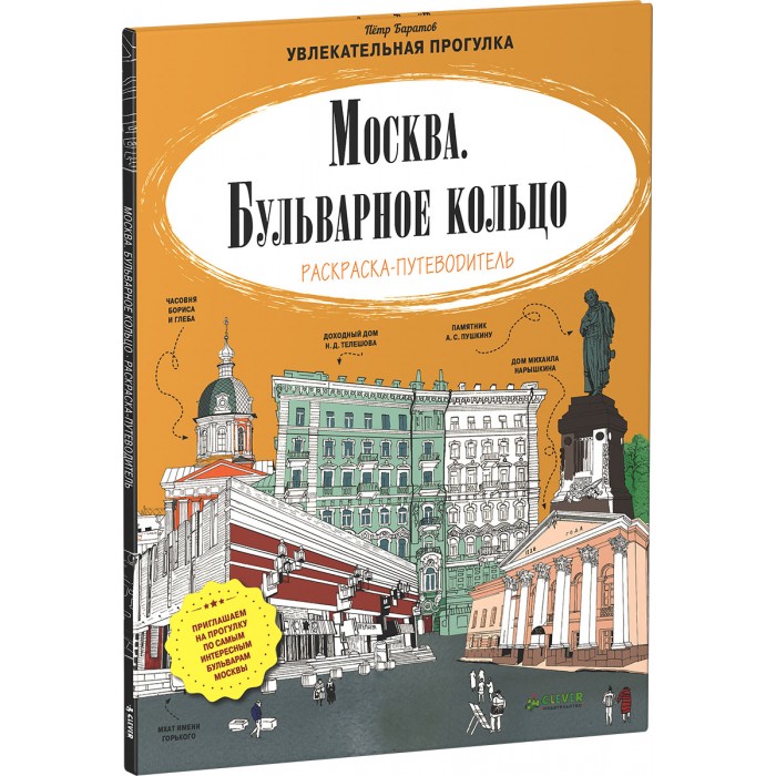 Купить раскраски по номерам, наборы для рисования и творчества