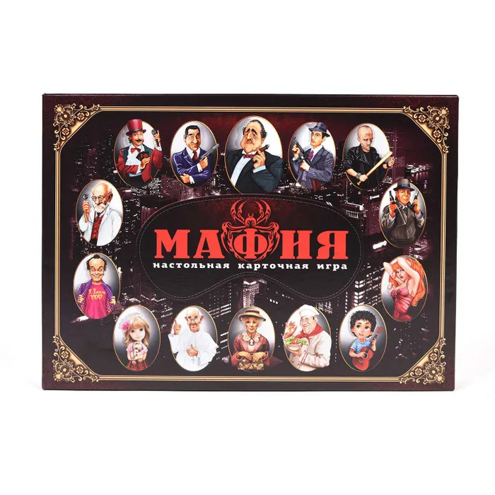 Десятое королевство Настольная игра Мафия с масками hobby world настольная игра мафия вся семья в сборе
